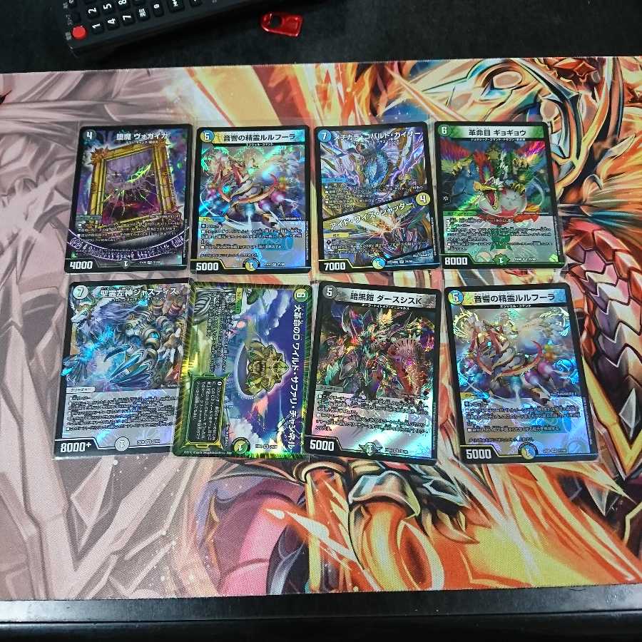 デュエキング 光り物