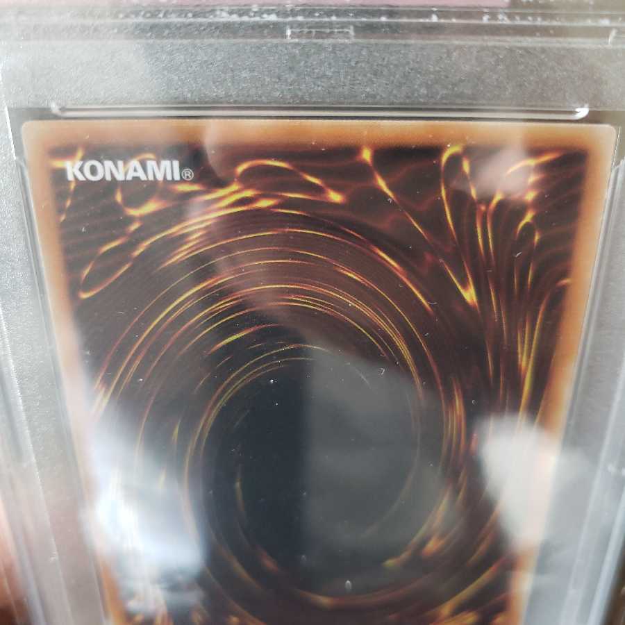 真紅眼の黒竜 20thシークレットレア