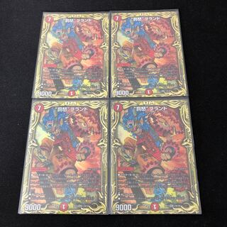 “罰怒”ブランド