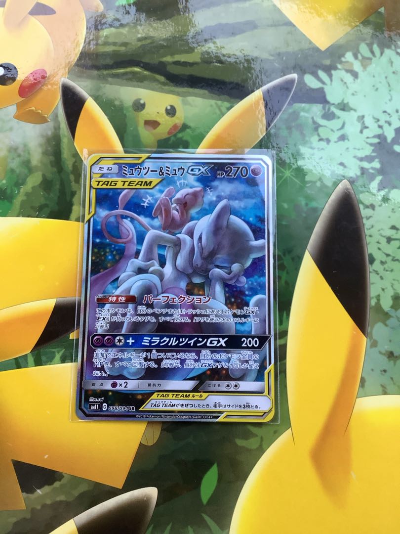 神の写み様専用