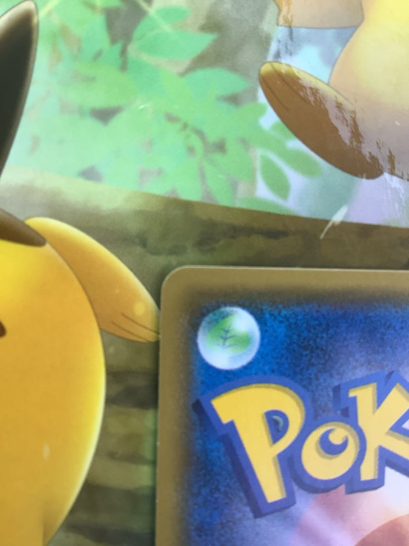 神の写み様専用