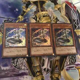 インスペクト・ボーダー スーパーレア