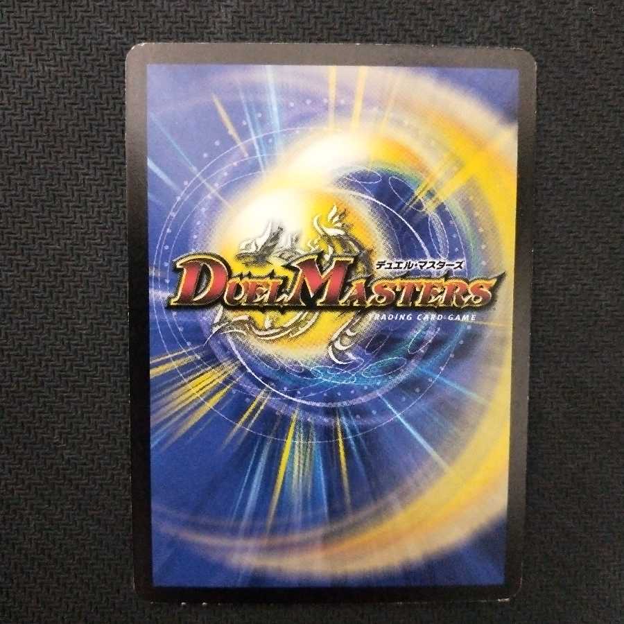 困惑の影トラブル・アルケミスト