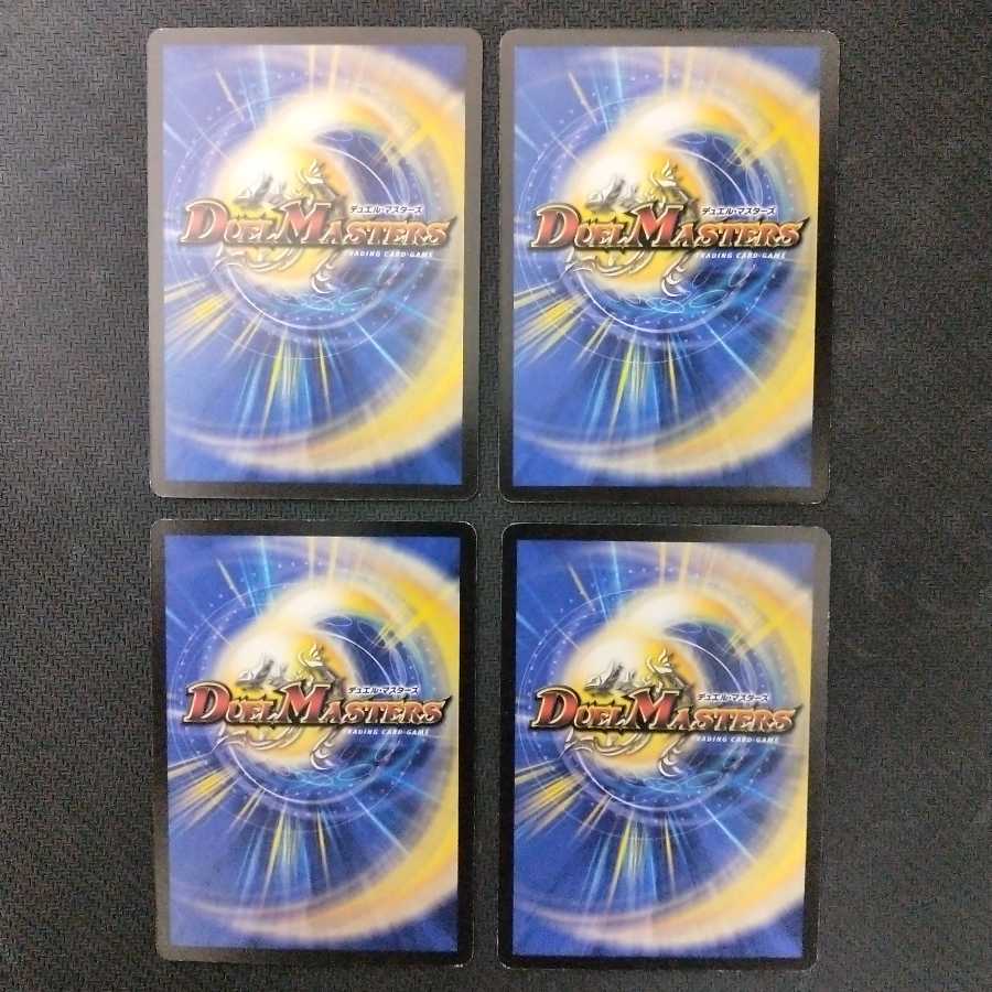 呪術と脈動の刃