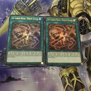 閃刀機-ウィドウアンカー　ウルトラ　英語