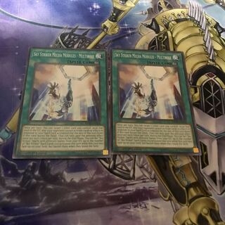 閃刀機関-マルチロール　英語　ノーマル