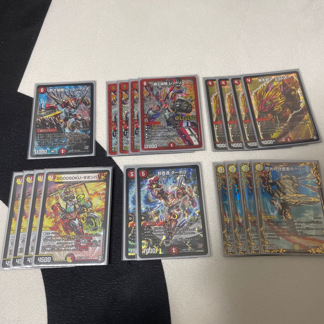 専用出品赤白レッドゾーン調整パーツ付き