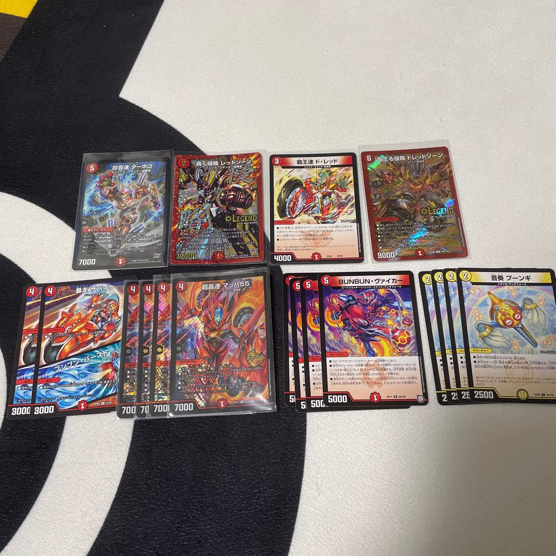 専用出品赤白レッドゾーン調整パーツ付き