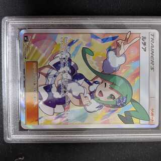 ルチアｓｒPSA10