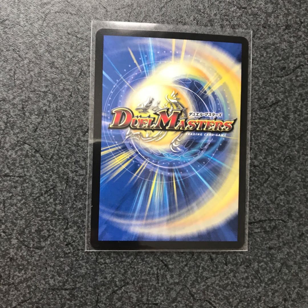 テラ・スザーク <ナーガ.Star>(20thSPレア仕様) SR A