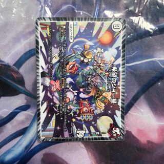 希望のジョー星