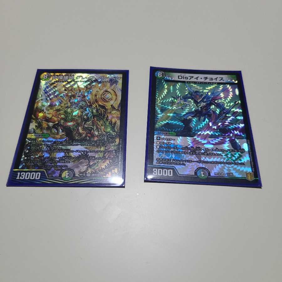 砕慄接続 グレイトフル・ベン　セット