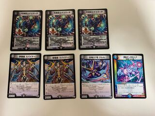 死神術士デスマーチ　など