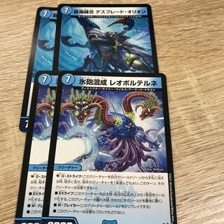 Death Blade Orion Leovolterne