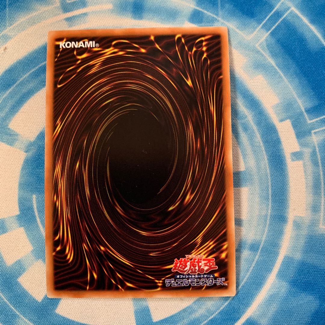 スリーバーストショット・ドラゴン ウルトラレア