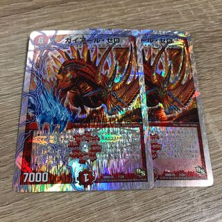 ガイアール・ゼロ(スーパーデッキ仕様)