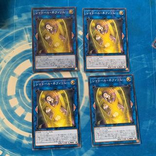 Shaddoll Construct Super Rare