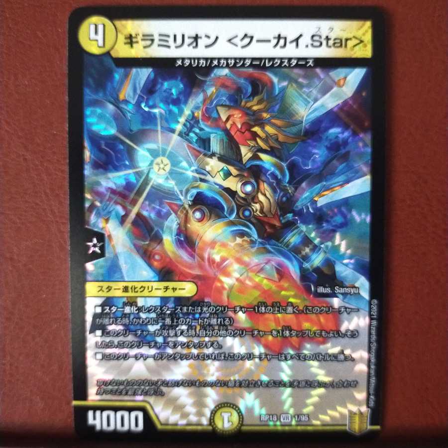 Kns315 set discount Guillamillion <Kukai.Star>.