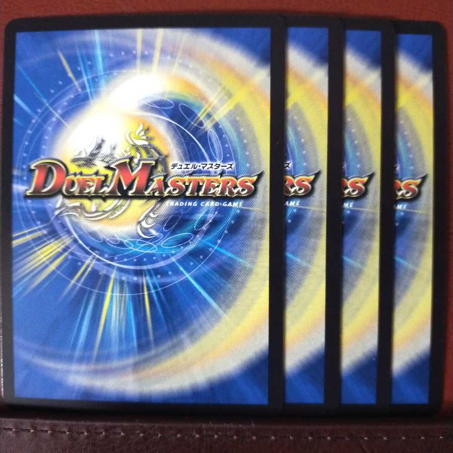 Kns318セット割引 煌星龍 サッヴァーク