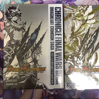 DMBD-14(専用出品)