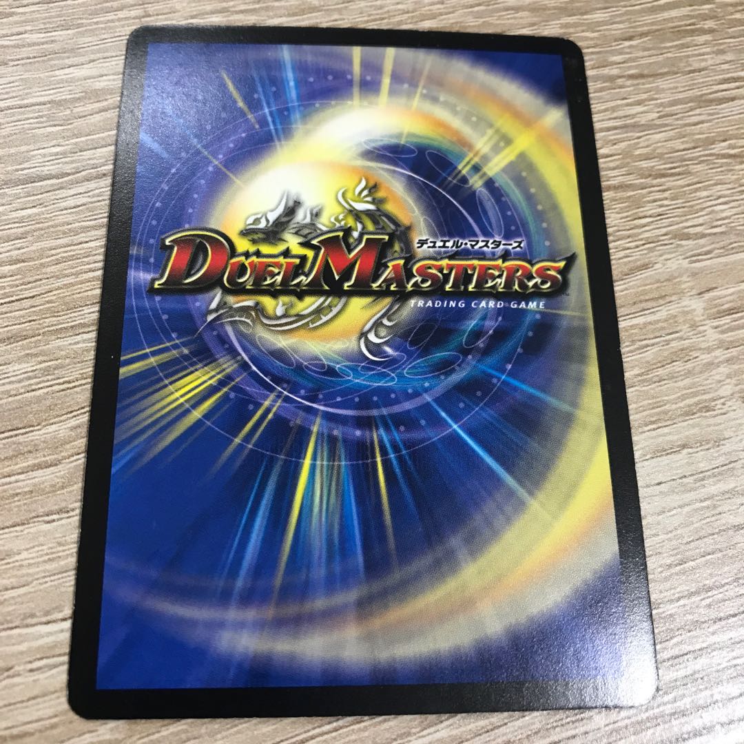 【初期】超神星ネプチューン・シュトローム SR