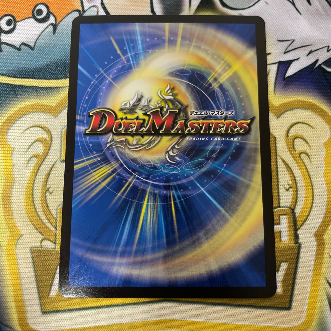 水上第九院 シャコガイル(20thSPレア仕様)