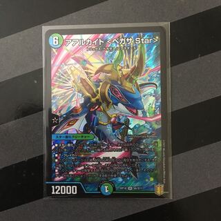 アアルカイト <ペガサ.Star> SR