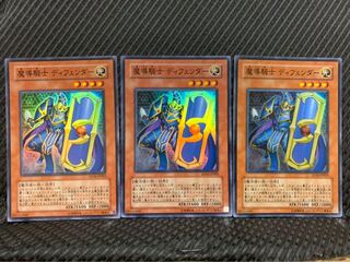 【ぽぽたん】遊戯王 1845 魔導騎士 ディフェンダー 3枚 スーパー
