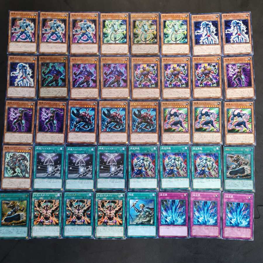遊戯王　剛鬼　デッキ