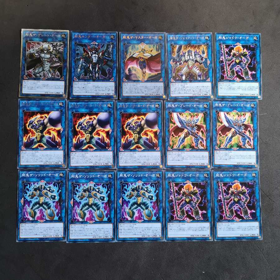 遊戯王　剛鬼　デッキ