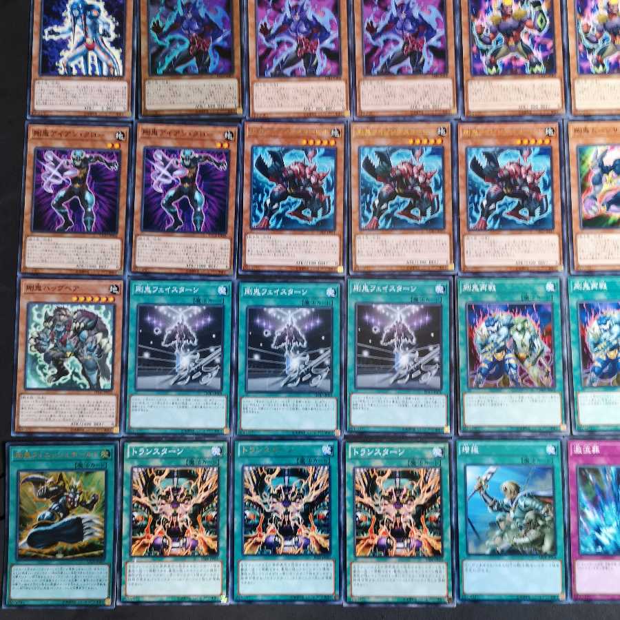 遊戯王　剛鬼　デッキ