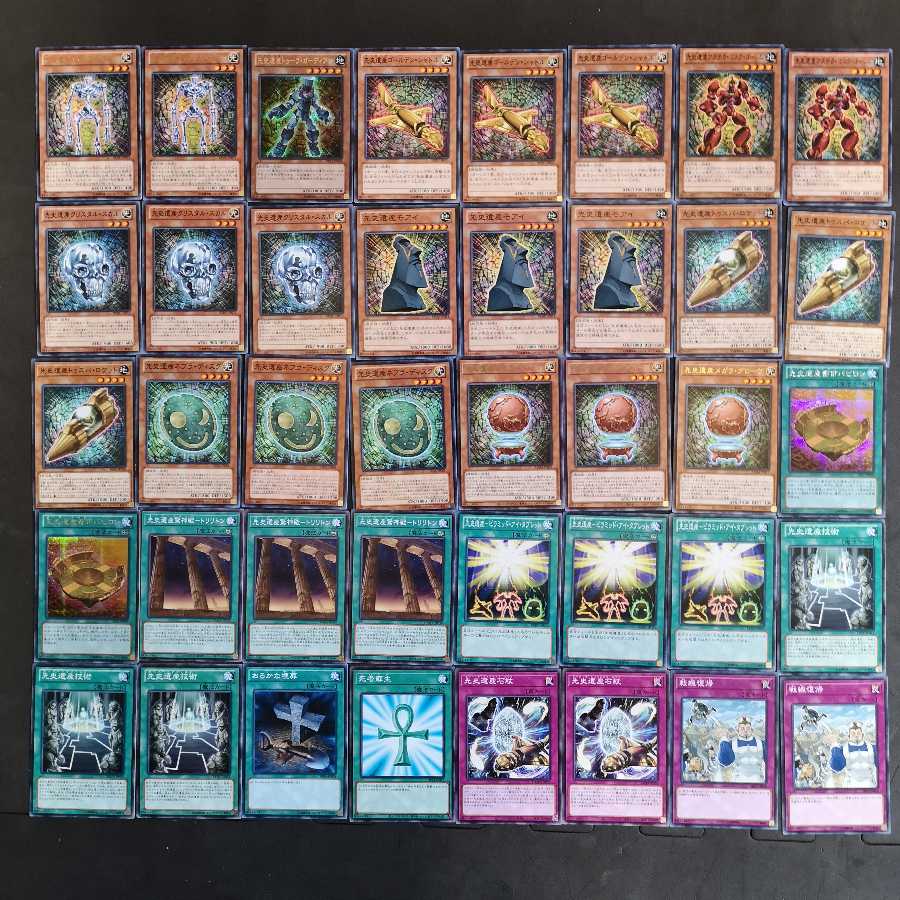 遊戯王 オーパーツ 先史遺産 デッキ