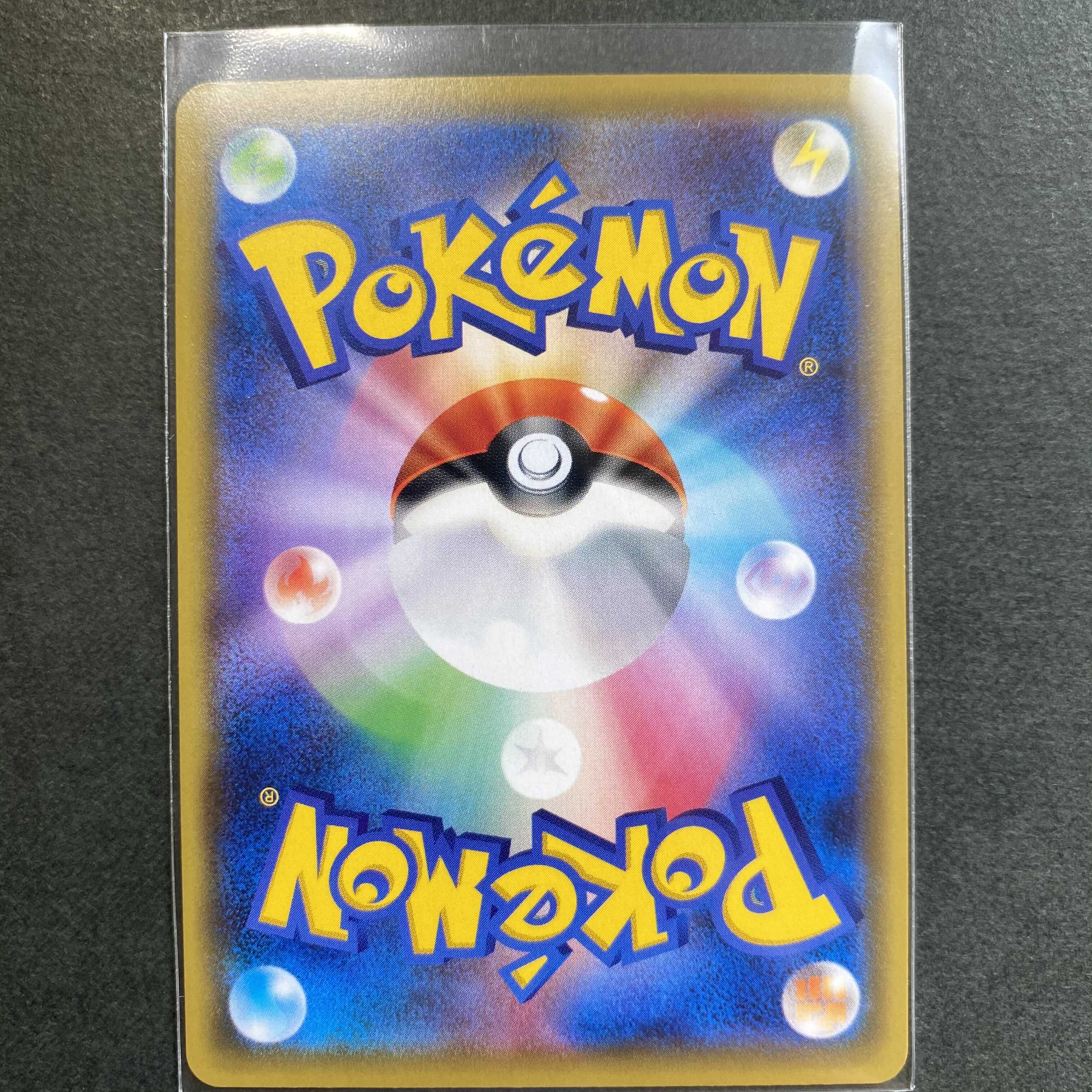 リーリエの全力 極美品