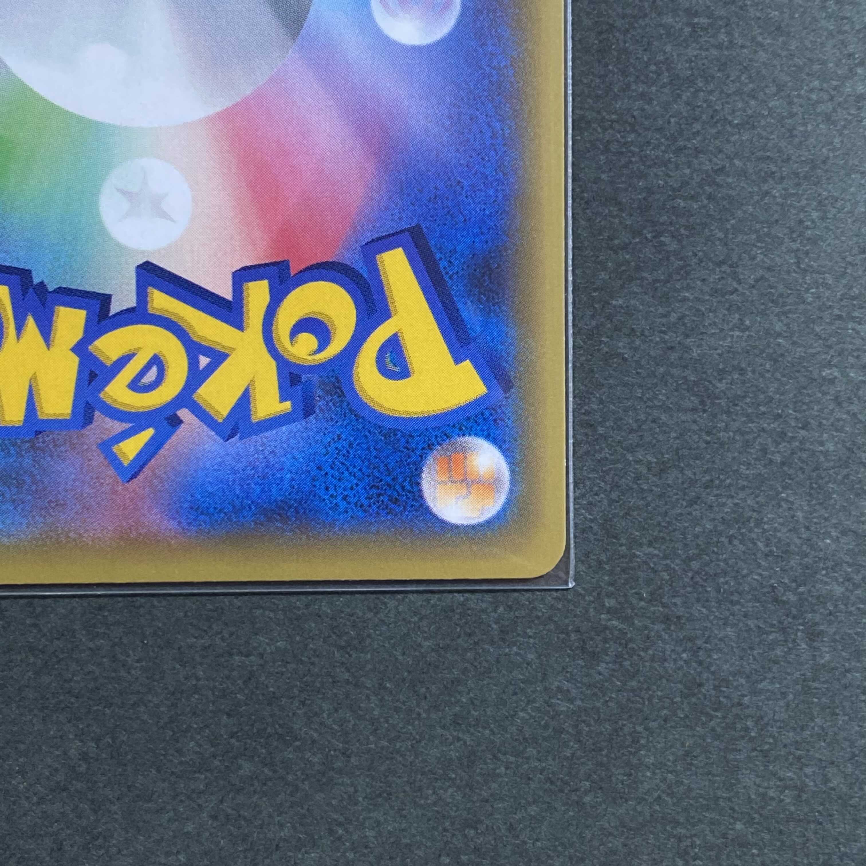 リーリエの全力 極美品