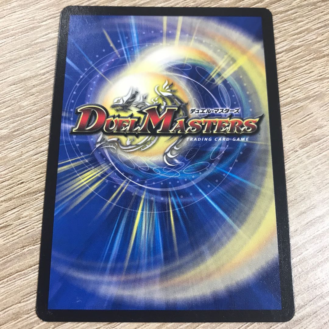 Muso Ryu Kiki Forever Meteor SR