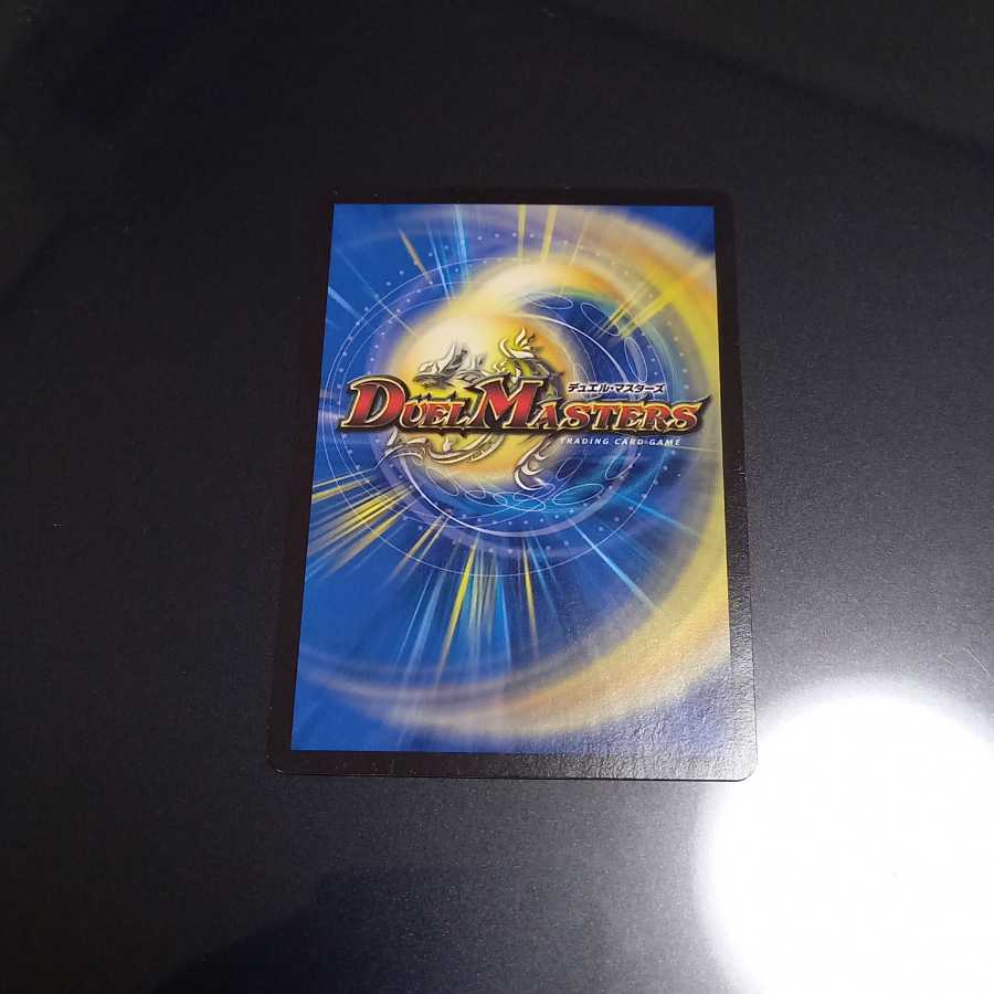 Nicol Bolas (Ultra Golden Card Spec.)