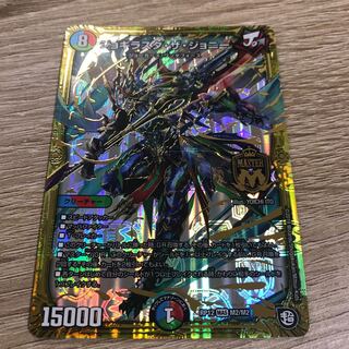 Jogirasta the Johnny MAS