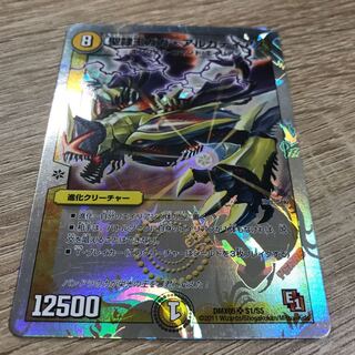 聖隷王ガガ・アルカディアス(スーパーデッキ仕様) SR