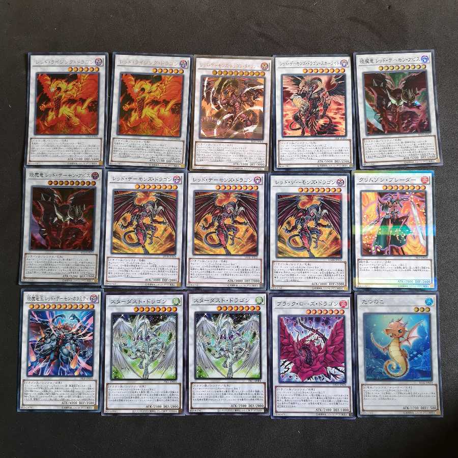 遊戯王　レッド・デーモンズ　リゾネーター　デッキ