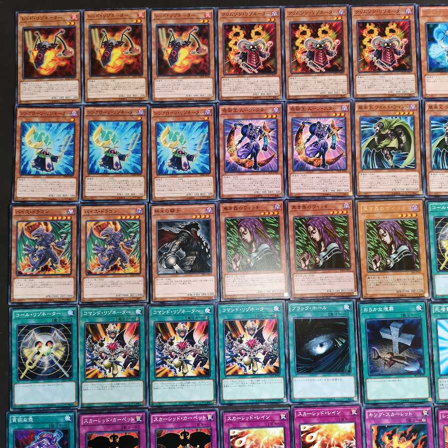 遊戯王　レッド・デーモンズ　リゾネーター　デッキ