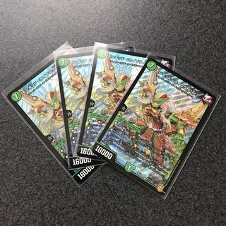 モンキッド <ライゾウ.Star> SR 4枚