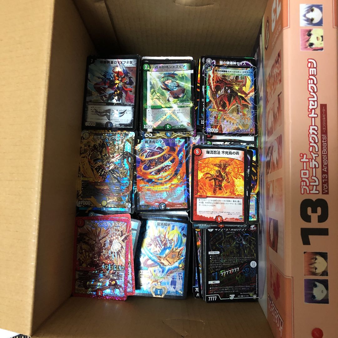 Duel Masters Retired Items