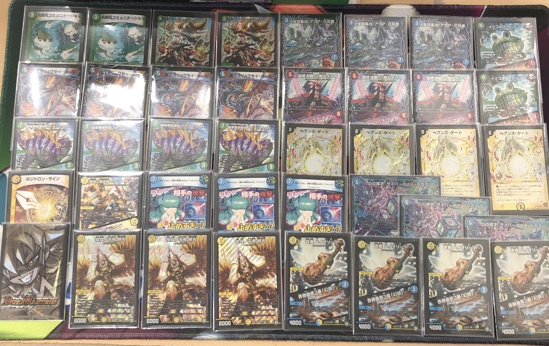 Duel Masters Retired Items