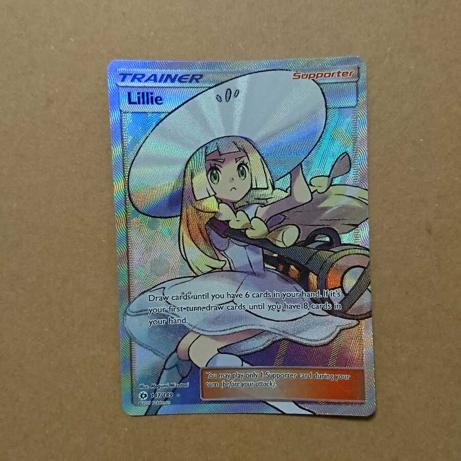 【最終値下げ!】帽子のリーリエSR英語版