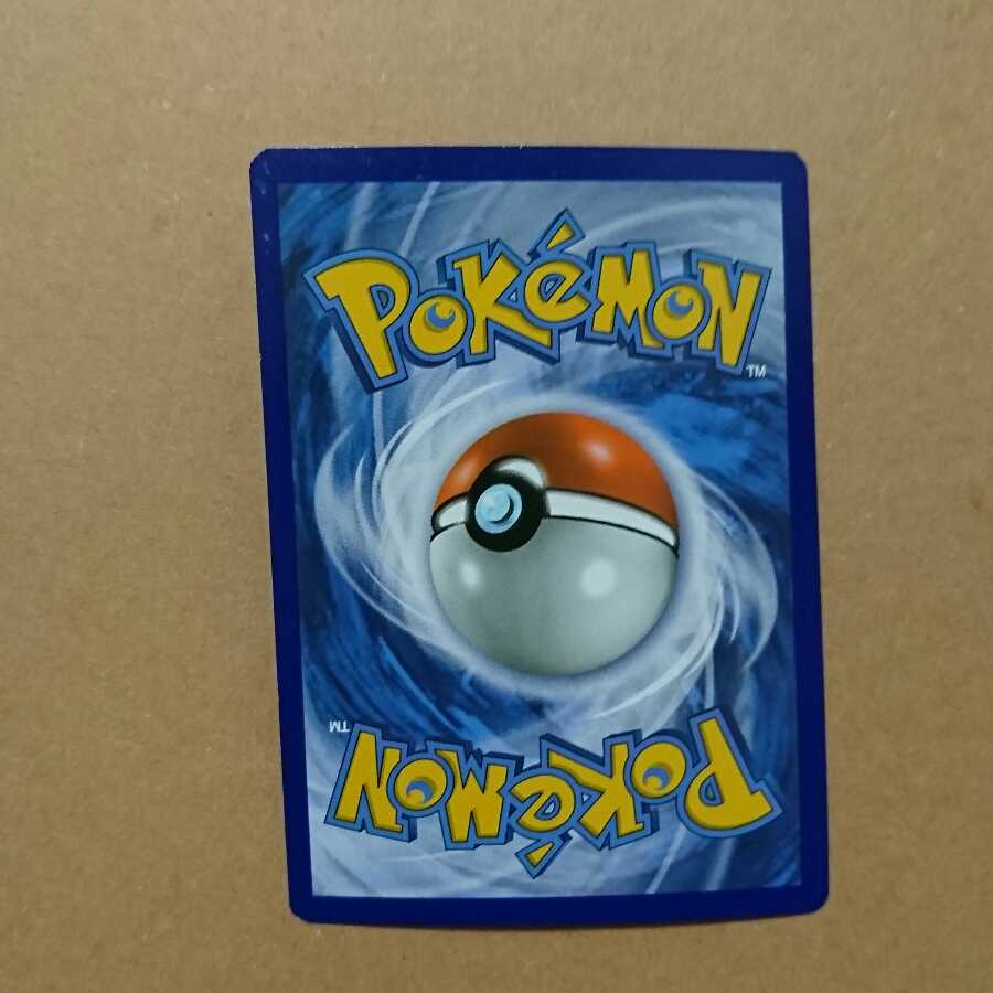 【最終値下げ!】帽子のリーリエSR英語版