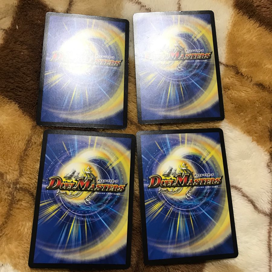 ファイナルストップ