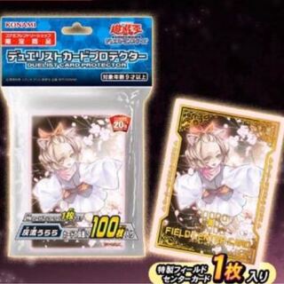 灰流うらら スリーブ プロテクター 新品