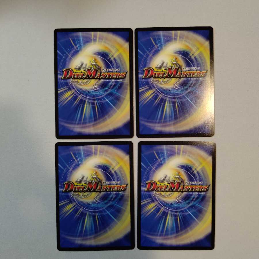 SSS級天災 デッドダムド 4枚