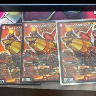 デュエルマスターズ ミッツァイル