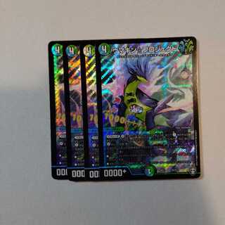 ウマキン☆プロジェクト SR 4枚